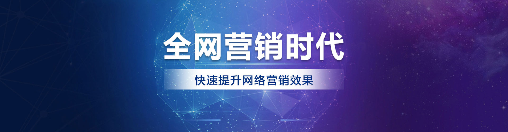 菏泽如何做sem