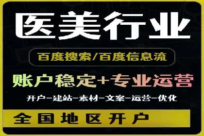 抖音平台：信息流广告案例分析