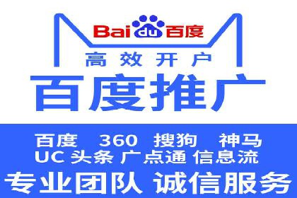 百度竞价推广运营的预算分配：看这里！