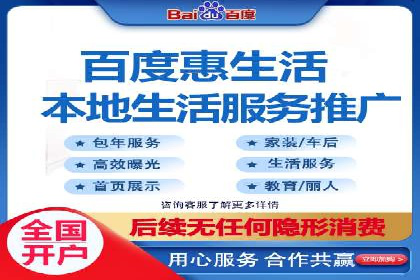 百度广告竞价策略的优化与调整：某企业的长期投放经验分享